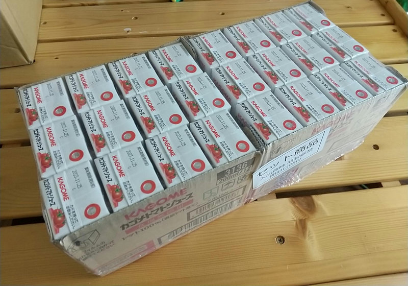 シュリンク包装（シュリンクパック）とは